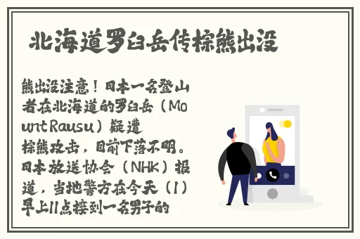 胡桃流口水翻白眼咬铁球