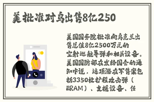 老师黑色**真丝旗袍恩