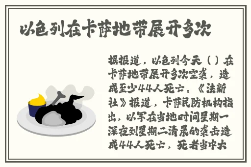 久久九九国产精品怡红院