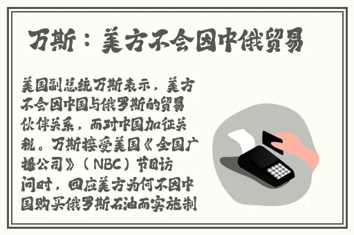 第八章婚后走绳湿漉漉的花X