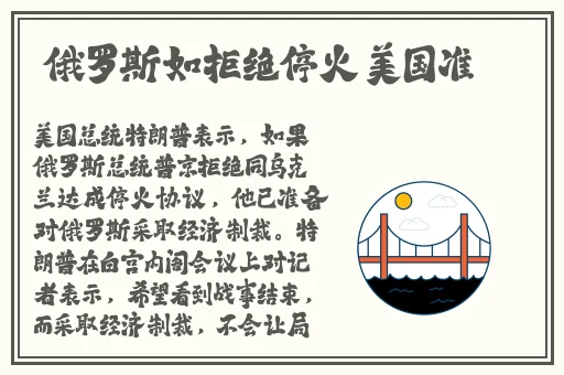 制服丝袜 快播