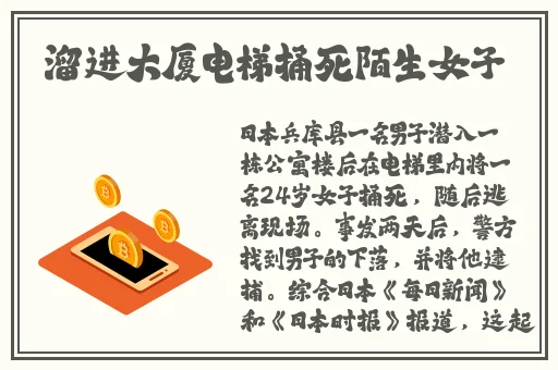 在停车场里震车会被发现吗