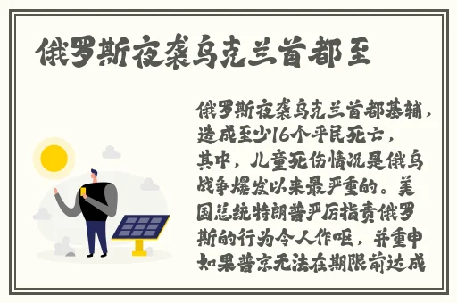 国产斗罗大陆芭蕉动漫风车